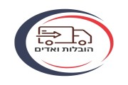 הובלות ואדים
